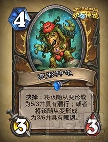 炉石传说勇闯安戈洛德鲁伊卡牌怎么样