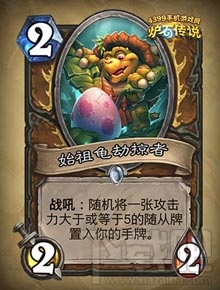 炉石传说勇闯安戈洛德鲁伊卡牌怎么样
