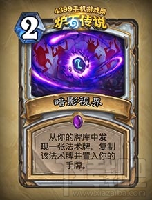 炉石传说勇闯安戈洛牧师新卡卡牌怎么样？