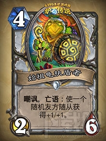 炉石传说勇闯安戈洛牧师新卡卡牌怎么样？