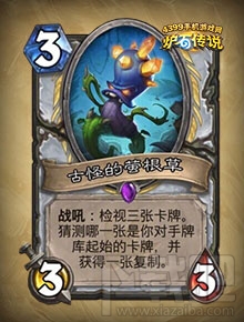 炉石传说勇闯安戈洛牧师新卡卡牌怎么样？