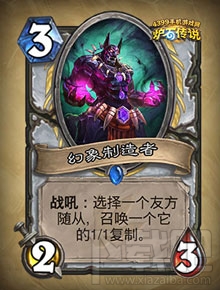 炉石传说勇闯安戈洛牧师新卡卡牌怎么样？