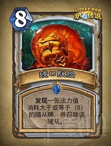 炉石传说勇闯安戈洛牧师新卡卡牌怎么样？