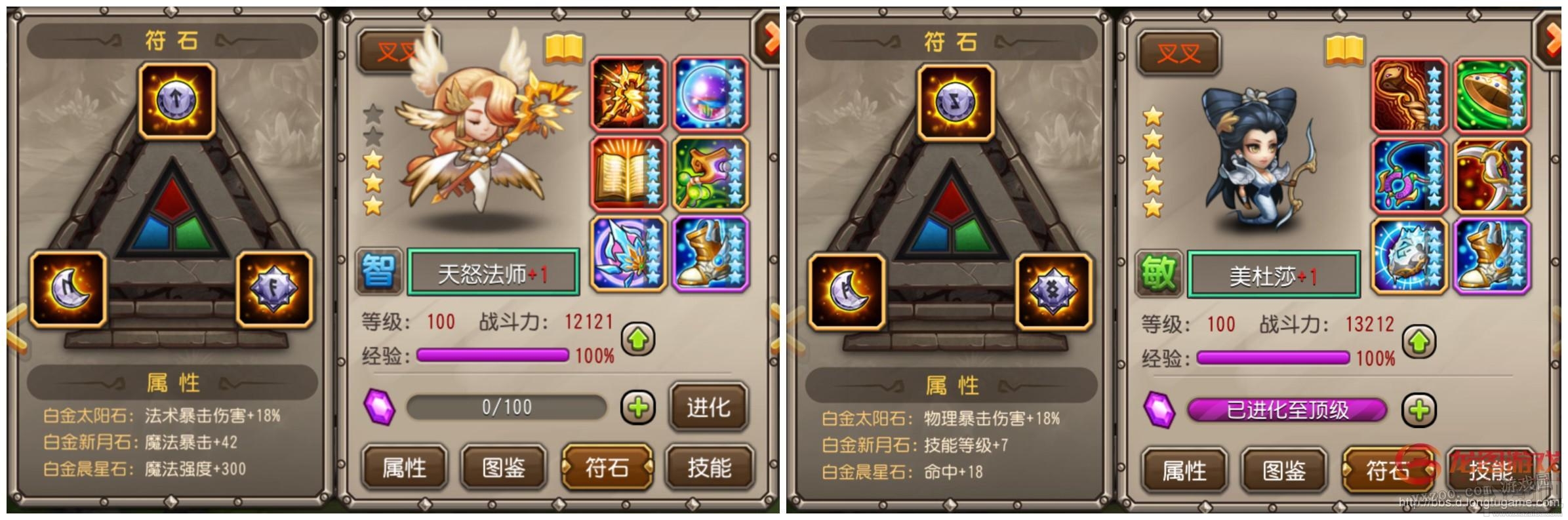 小冰冰传奇团队副本19章2-1关英雄选择推荐
