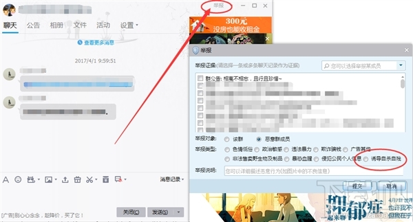 关注抑郁症：QQ今天上线的这个标签很暖