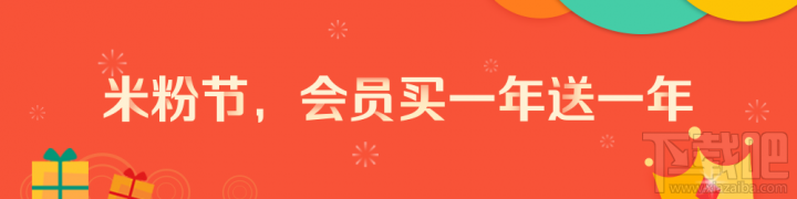 米粉节如何领取MIUI互联网服务？米粉节终极攻略之MIUI互联网服务