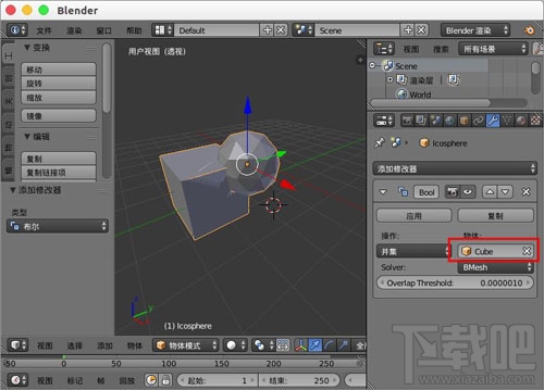 blender如何拼接两个模型