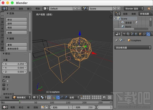 blender如何拼接两个模型