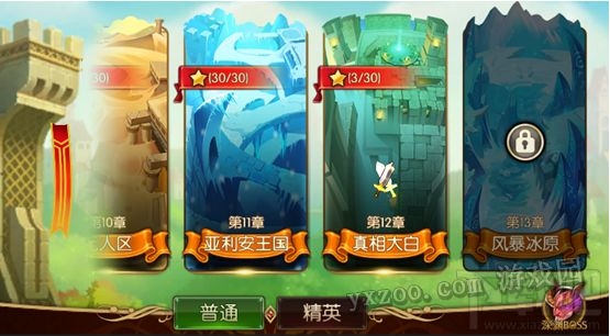 幻想英雄2推图玩法介绍