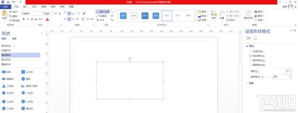 Visio画直线并填充颜色怎么操作