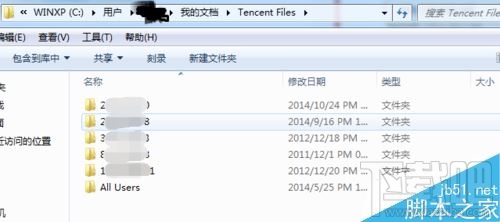 tencent files这个文件夹可以直接删除吗