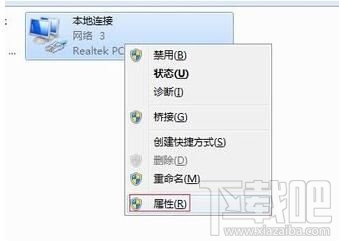 win10电脑如何绑定局域网ip地址