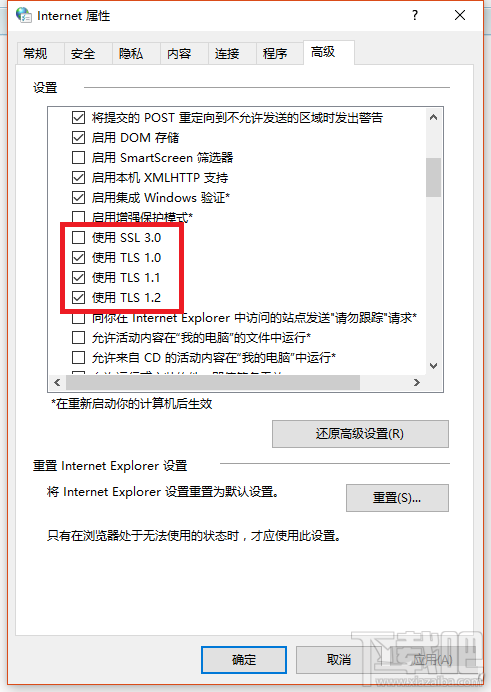 win10电脑总是页面无响应怎么办