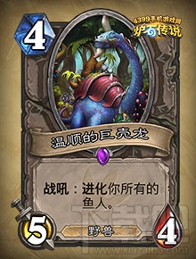 炉石传说勇闯安戈洛新卡分类