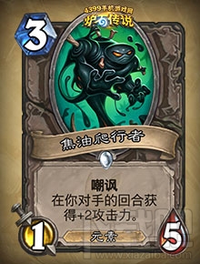 炉石传说勇闯安戈洛新卡分类