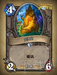 炉石传说勇闯安戈洛新卡分类