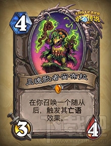 炉石传说勇闯安戈洛新卡分类