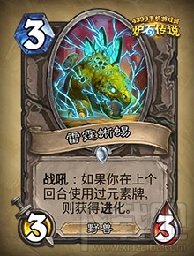 炉石传说勇闯安戈洛新卡分类