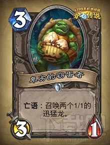 炉石传说勇闯安戈洛新卡分类