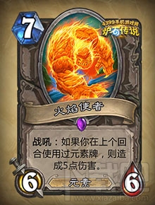 炉石传说勇闯安戈洛新卡分类