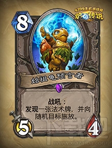 炉石传说勇闯安戈洛新卡分类