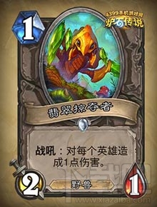 炉石传说勇闯安戈洛新卡分类