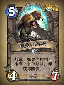炉石传说勇闯安戈洛新卡分类