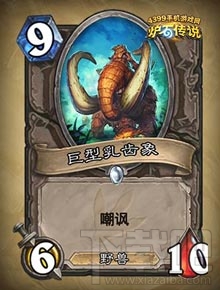 炉石传说勇闯安戈洛新卡分类