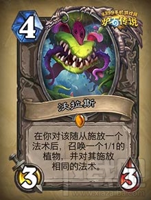 炉石传说勇闯安戈洛新卡分类