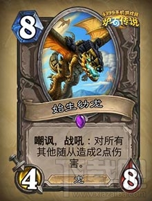 炉石传说勇闯安戈洛新卡分类