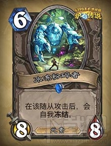 炉石传说勇闯安戈洛新卡分类