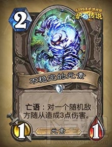 炉石传说勇闯安戈洛新卡分类