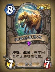 炉石传说勇闯安戈洛新卡分类