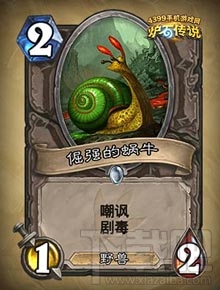 炉石传说勇闯安戈洛新卡分类