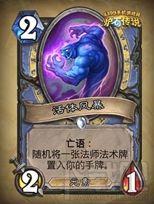 炉石传说勇闯安戈洛新卡分类