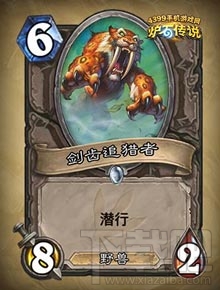 炉石传说勇闯安戈洛新卡分类