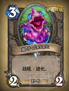 炉石传说勇闯安戈洛新卡分类