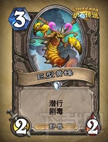 炉石传说勇闯安戈洛新卡分类