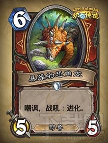 炉石传说勇闯安戈洛新卡分类