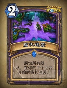 炉石传说勇闯安戈洛新卡分类