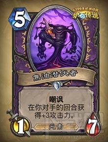 炉石传说勇闯安戈洛新卡分类