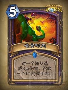 炉石传说勇闯安戈洛新卡分类