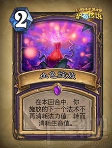 炉石传说勇闯安戈洛新卡分类