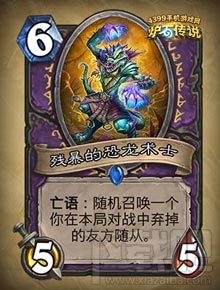 炉石传说勇闯安戈洛新卡分类