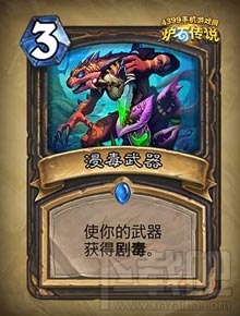 炉石传说勇闯安戈洛新卡分类