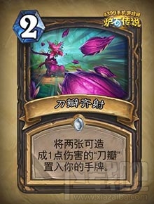 炉石传说勇闯安戈洛新卡分类
