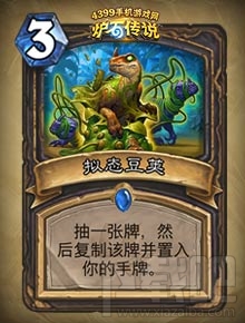炉石传说勇闯安戈洛新卡分类