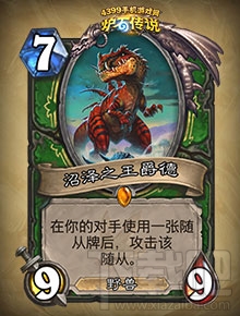 炉石传说勇闯安戈洛新卡分类