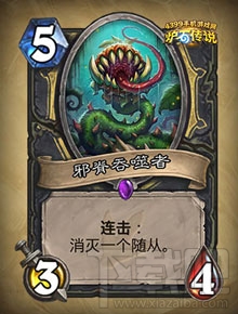 炉石传说勇闯安戈洛新卡分类