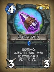 炉石传说勇闯安戈洛新卡分类
